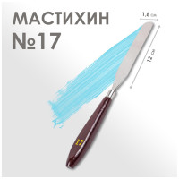  17,  120  18 