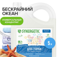    Synergetic Universal " ", , 5 