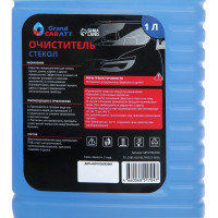   Grand Caratt  1:3, 1  016