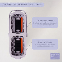      Future Alp 4 Clean System,   140 , 3  