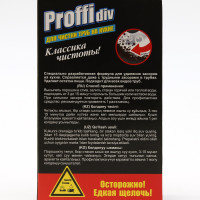       "Proffidiv", 5*70 
