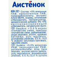   "" Extra Soft,   , 400 