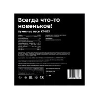   Kitfort -823, ,  10 , 