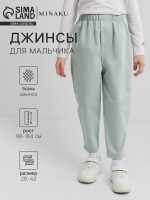    Minaku: Jeans Collection, -,  158 