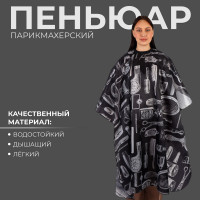 ������� ��������������, ������, �����