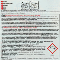     Domestos Power 5 , 55 