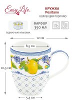   2  Easy Life Positano 350 , ,      2 
