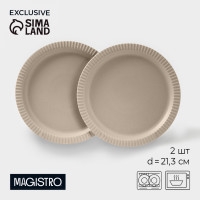  Magistro Jarwah Lausanne, D=21.3 , ,  2 ., , 