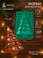 ����� ��� ������� ���������� ������ ����� � ������, 21.5 14 2.5 ��, �������, ������