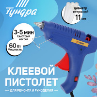 ������� �������� ������, 60 ��, 220 �, ���� 1.2 �, �����������, ���������, ���������, 11 ��