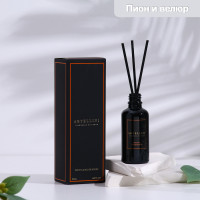   Artellini  (50.)  "Blush Suede & Peony"