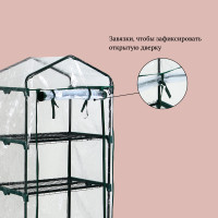 ������-�������, 5 �����, 193 69 49 ��, ������������� ������ D=16 ��, ����� ����� 80 ���, Greengo