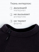    Stylish Boy  74-80 