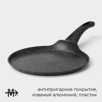   Magistro Dark, D=24 ,  Soft-touch,  , 