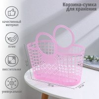  -   , , 28x14x25 ,  