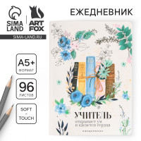    , Soft-touch,  5+, 96 ,  , 