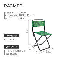 ���� �������� Nika, 38 � 36 � 65 ��, ����� ����������� ������