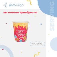 ������� ����������� �������� "�������� ��� ��������" ��������� (18 ��)