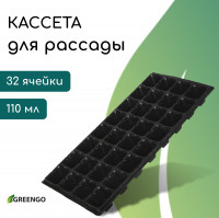   ,  32 ,  110 , , , 53.5 27 5.5 , Greengo