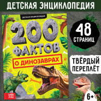  200   , 48 .
