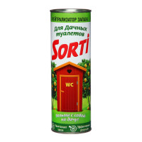      Sorti, 500 