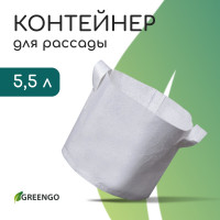   , 22 20 , 5.5 , ,  130 / , Greengo