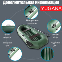  Yugana -270 ,  ,  
