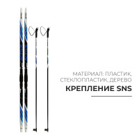 �������� ������: ����������� ���� 195 �� � ��������, ����������������� ����� 155 ��, ��������� Sns, ����� ����