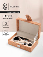    Magistro Cork, 3 : , , ,  