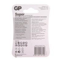   Gp Super, Aaa, Lr03-4bl, 1.5, 3+1 .