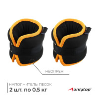   Onlytop, 2 .  0,5 ,  