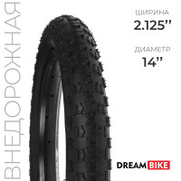  14"X2.125" (57-254) Dream Bike