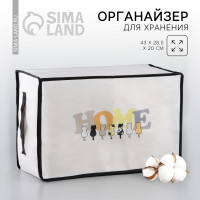    ,   Pvc- home, 43  28,5  20 .