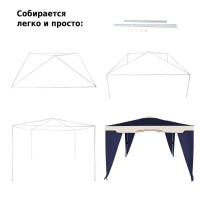 ���� ������� �� ���������� 1031,  300x300x250 ��, �����