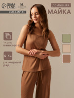    Sl Home Soft Home,  Xl, 