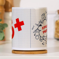 ������ ���������� "������ ������� 5+", C ����������