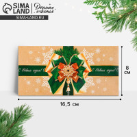 ������� ��� ����� �� ����� �����!�, 16.5 � 8 ��