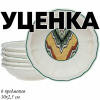  1     6  102,5 .    Lenardi