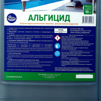  Aqualeon   10  (10 )
