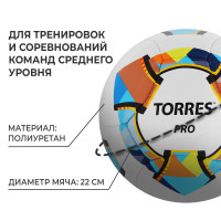   Torres Pro, F320015,  , 14 , . 5, Pu
