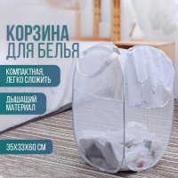   , , 36x36x58 ,  