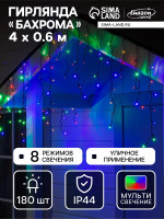   4   0.6 , Ip44,  , 180 Led,  , 8 , 220 