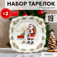   2    19   2  Lenardi  , , 