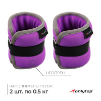   Onlytop, 2 .  0,5 ,  