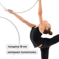     Grace Dance, , D=65 ,  