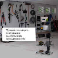 ������� ��� �������, 5 �����, 190 40 65 ��, ������������� ������ D=12 ��, ��� �����, Greengo