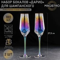      Magistro , 180 , 7x27,5 , 2 ,  