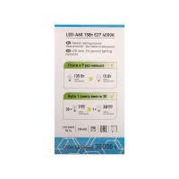   Asd Led-a60-standard, 27, 15 , 230 , 4000 , 1350 