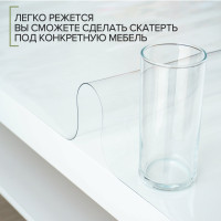    Great-way  ,  0,8 , 65125 