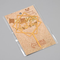  "Happy Birthday", , ,  